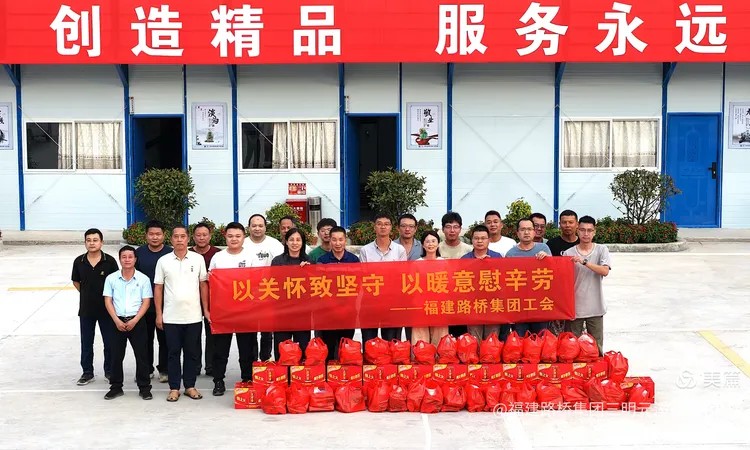 以關(guān)懷致堅守 以暖意慰辛勞